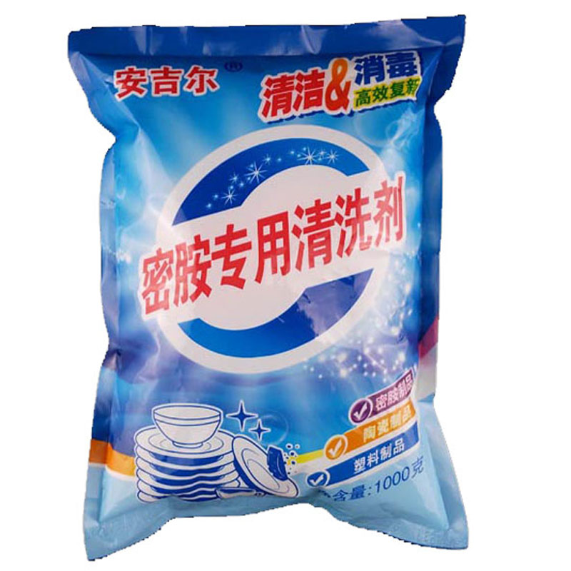 安吉尔专用除渍粉密胺餐具清洗剂