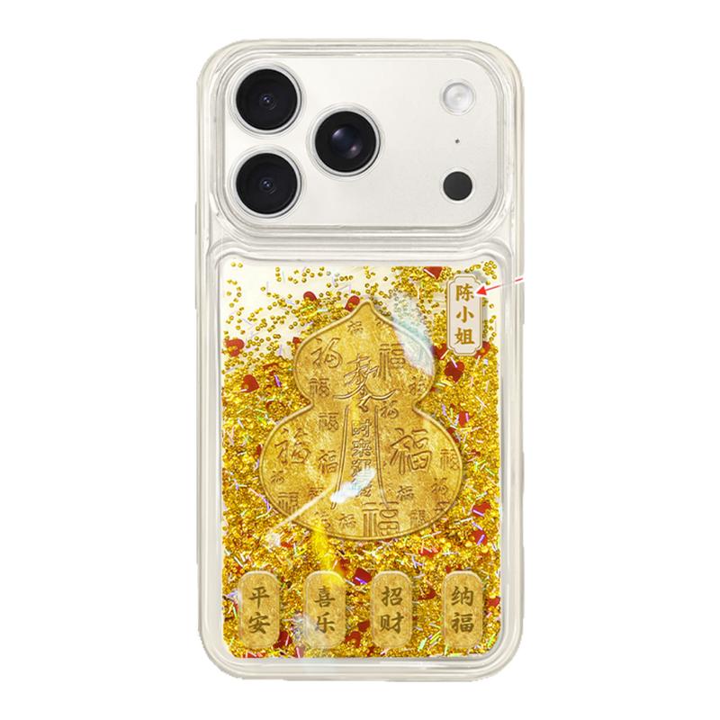 金色葫芦纳福适用苹果17promax手机壳新品高级感iPhone16/15网红爆款手机壳14/13姓氏定制防摔外壳保护套女生