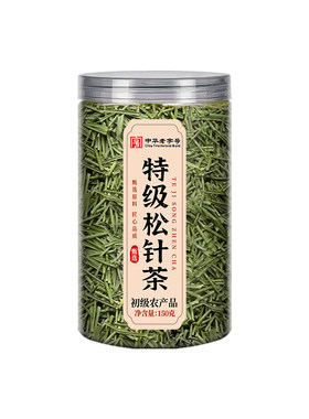 马尾松针长白山野生松针茶官方旗舰店特级叶中草药材正品松针泡水