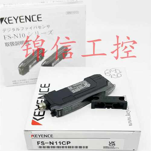 议价全新原装正品KEYENCE/基恩士FS-N11CP NPN数字光纤放大器
