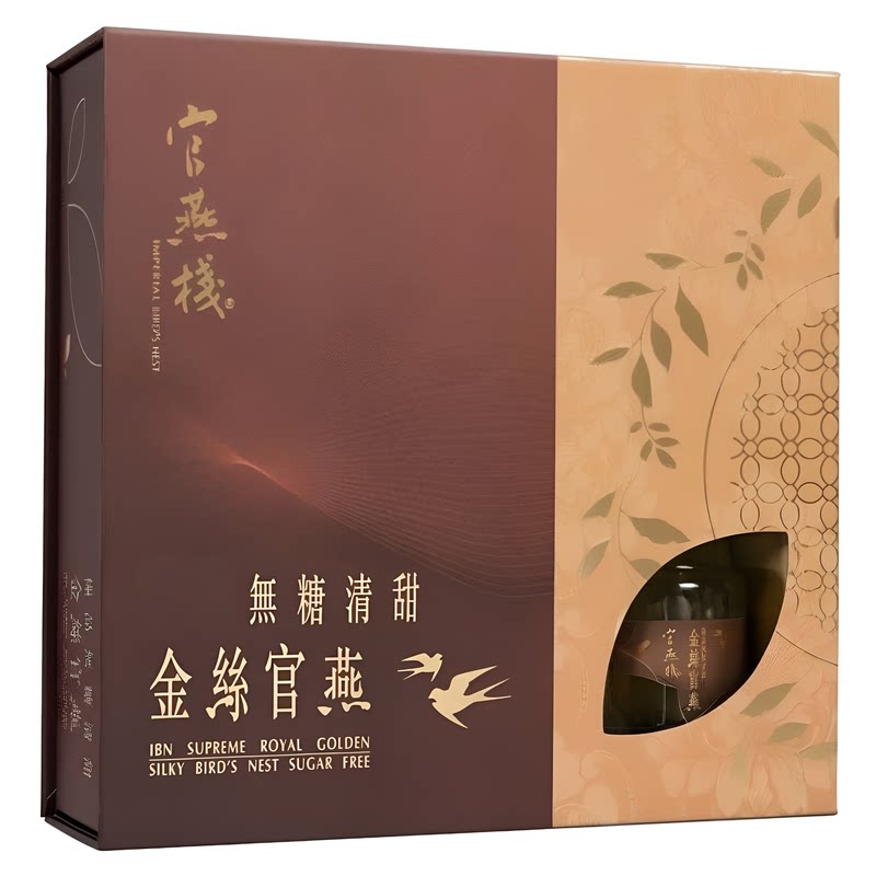官燕栈香港无糖清甜金丝官燕70gx5头期官燕鲜炖0添加胶原蛋白送礼