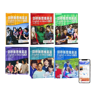 原版进口剑桥国际少儿英语剑桥新思维英语青少版English In Mind1 2 3 4 5级剑桥英语考试教材KET/PETeim教材外研U学APP国内点读版