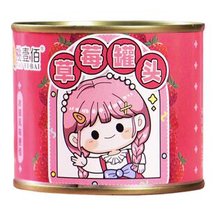 糖水草莓罐头整箱批发砀山新鲜零食正品零食即食官方旗舰店水果捞