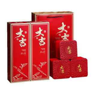 结婚订婚送礼礼盒精选武夷山正山小种茶叶礼盒装红茶叶浓香型240g