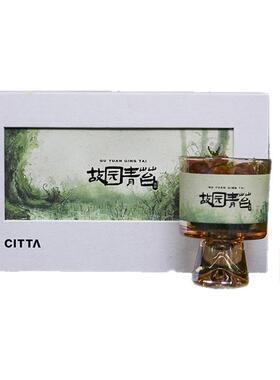 松木青苔高端景观香薰水晶杯礼盒