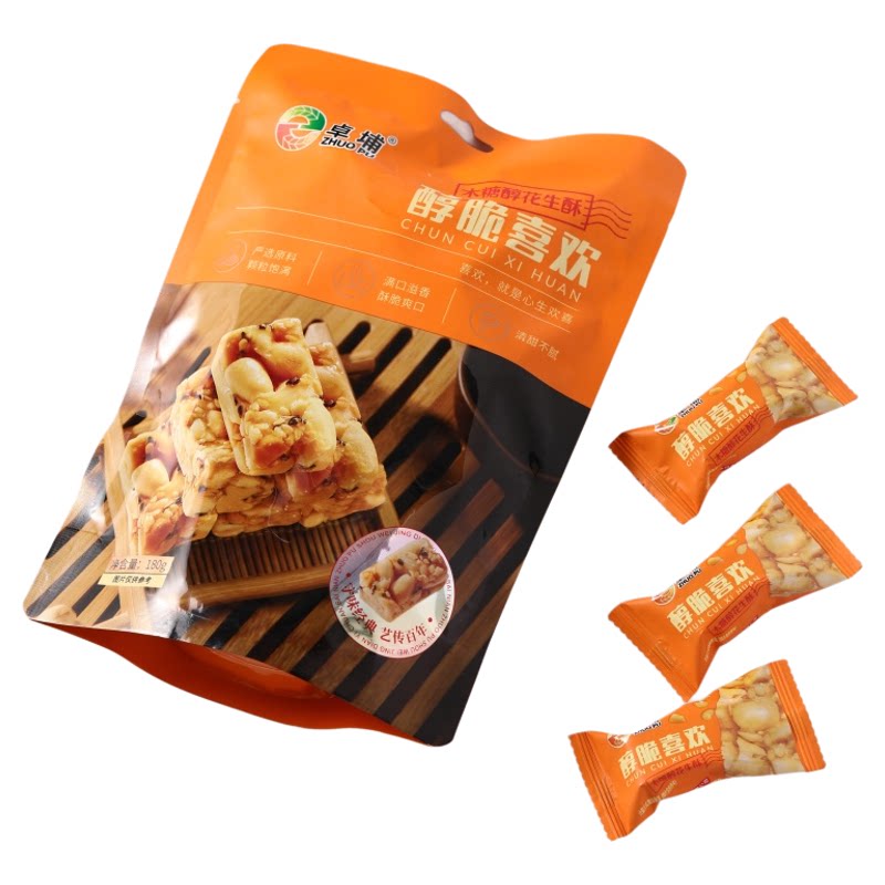 卓埔花生酥糖180克袋独立小包装