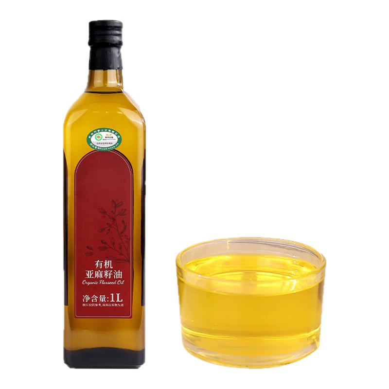 有机亚麻籽油低温初榨一级