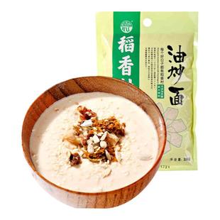 油茶面稻香村油炒面早餐佳品糖醇老式小吃好吃的北京特产怀旧零食