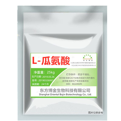 瓜氨酸男性一氧化氮扩张补剂