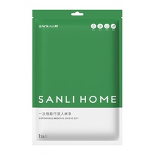 出游必备！三利一次性双人床单3床旅行隔脏