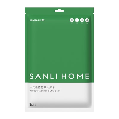 出游必备！三利一次性双人床单3床旅行隔脏