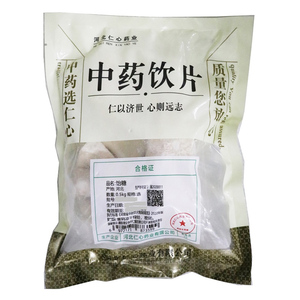 中药材抓配中草药材代煎打粉按方抓药中药饮片官方旗舰店同仁堂YT