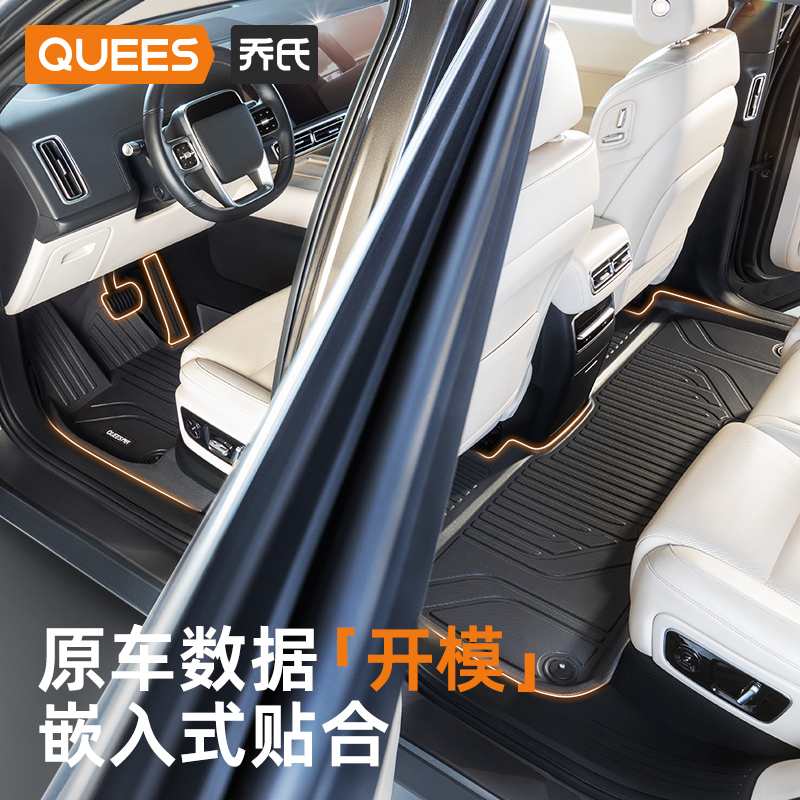 乔氏TPE汽车脚垫适用凯美瑞雅阁帕萨特奥迪A4L迈腾卡罗拉速腾轩逸
