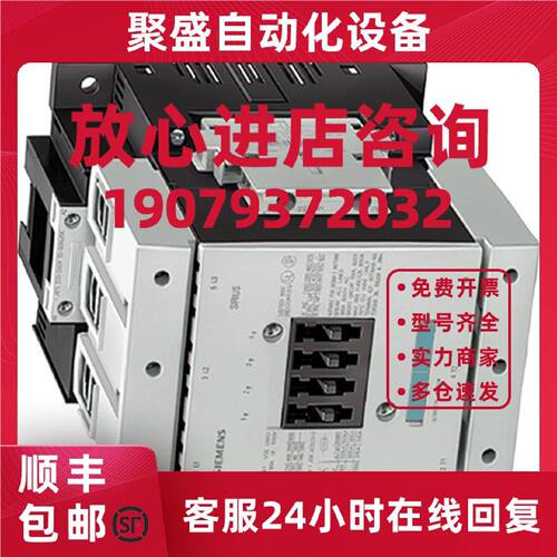 议价西门子3RT2015 3RT1015-2HB41/2JB41/2JB42/2KB41/2MB41-0KT0