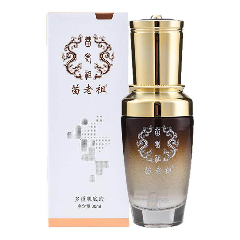 苗老祖旗舰店多重肌底液深层修护液痘肌再生皮肤淡化痘印养皮细胞
