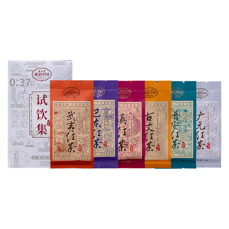 正山堂六雅天成试饮集特级红茶