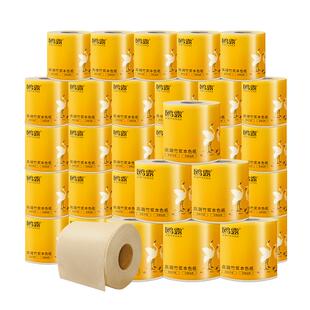 鸥露竹浆卷纸家用实惠装空芯卷纸整箱欧露本色卫生纸巾140g×27卷