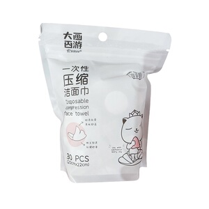 宜洁30粒压缩毛巾旅行加厚洁面巾