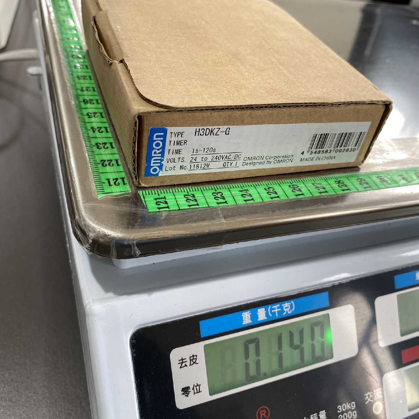 议价欧姆龙智能定时器H3DKZ-G时间控制器时间继电器计时器