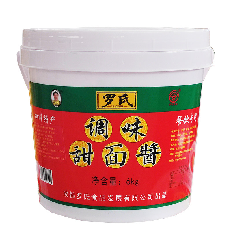 四川特产桶装咸口味京酱肉丝
