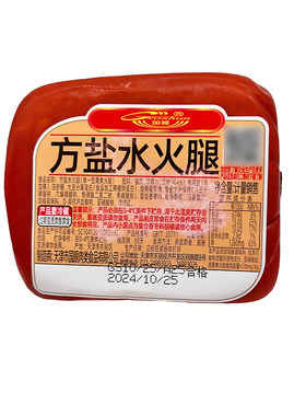 盐水面包切片即食早餐香肠方火腿