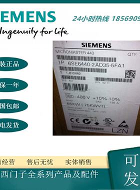 议价6SE6440-2AD35-5FA1西门子M440变频器 带内置式A滤波器380V 5