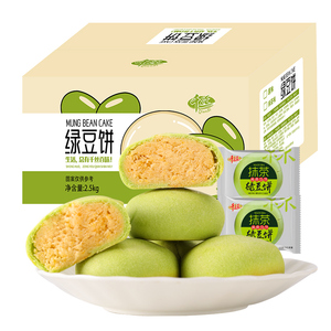 千丝抹茶绿豆饼整箱传统老式早餐茶点心特产小吃散装休闲零食食品