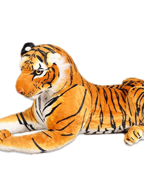 大号老虎仿真抱枕儿童节毛绒玩具