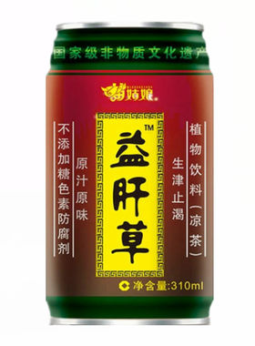 贵州益肝草本植物0卡饮料0添加