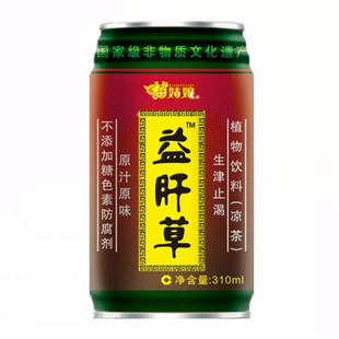 贵州特产苗姑娘益肝草植物饮料310ml*12罐草本凉茶0卡0脂0添加