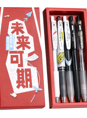 送礼盒装斑马牌中性笔
