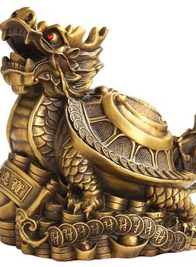 铜龙龟八卦龙头龟摆件客厅吉祥物