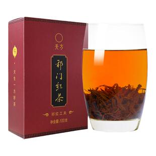 【买五送一】安徽天方茶叶100g盒装浓香型祁门红茶功夫茶制作奶茶