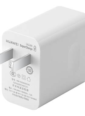 华为nova5/5Pro/6SE充电器数据线