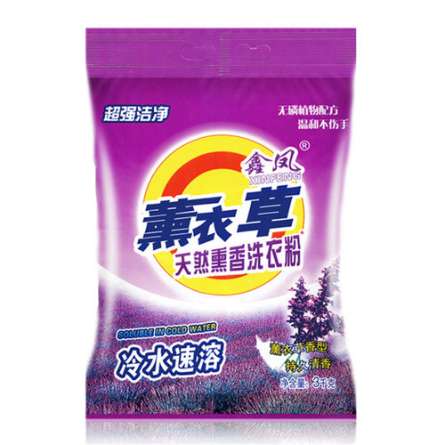 天然熏香洗衣粉6斤香味持久家用实惠大袋去污去渍深层洁净泡洗粉