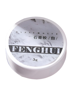 峰绘免洗细颗粒石膏胶砂石效果