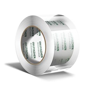 得力透明胶带大卷批发封箱胶带快递打包宽胶带封箱带胶带纸大号加宽胶带胶纸包装宽胶带封口胶高透明胶布cj