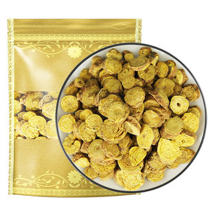 黄芩中药材正品500g克 黄芩茶黄芩片干打黄芩粉药材黄苓黄芩根片