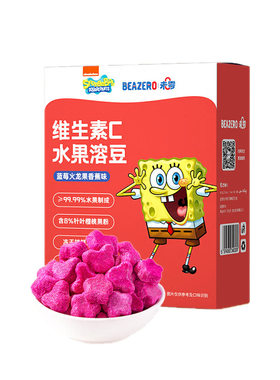 未零海绵宝宝维C水果溶豆FD冻干