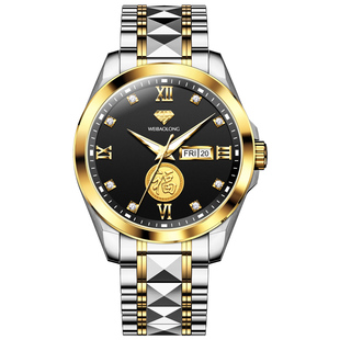 足金福字瑞士新款男士手表男款机械表进口机芯高端正品镶真钻名牌