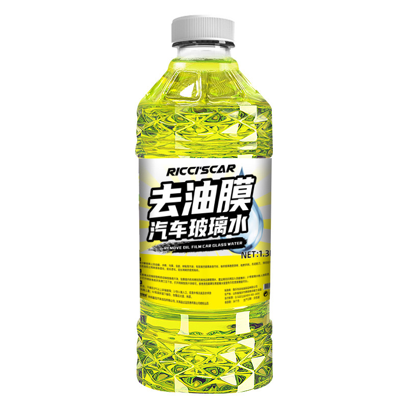 小杨哥直播推荐】去油膜玻璃水