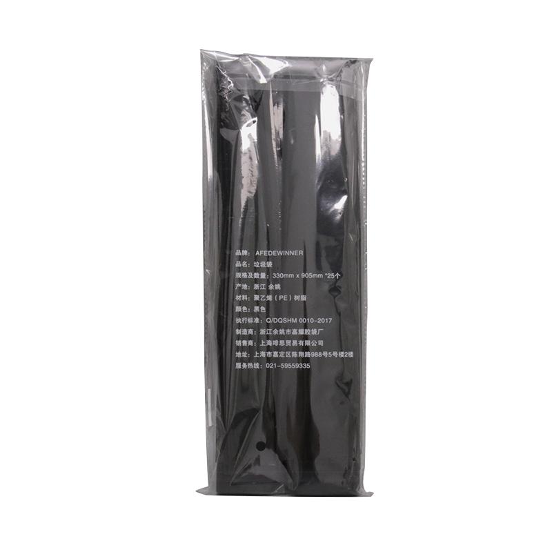 立式咖啡粉渣桶垃圾袋 咖啡渣收纳 半自动咖啡机塑料清洁袋25只装