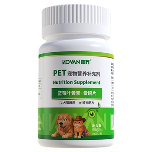 蓝莓叶黄素片舒缓泪痕护眼明目