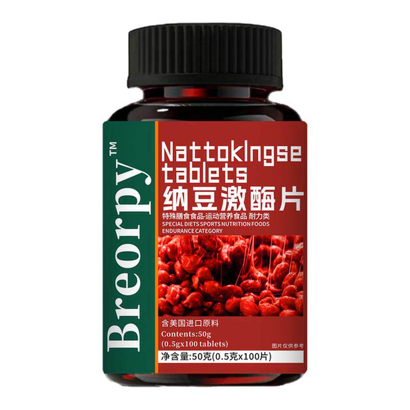 纳豆激酶限时亏本冲量中