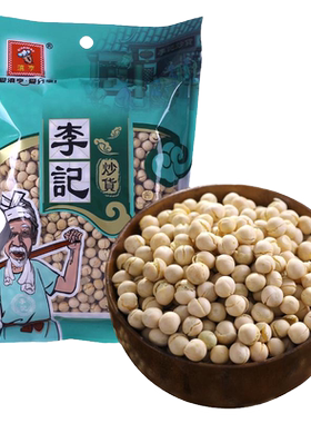 美时汇炒豌豆实惠好吃