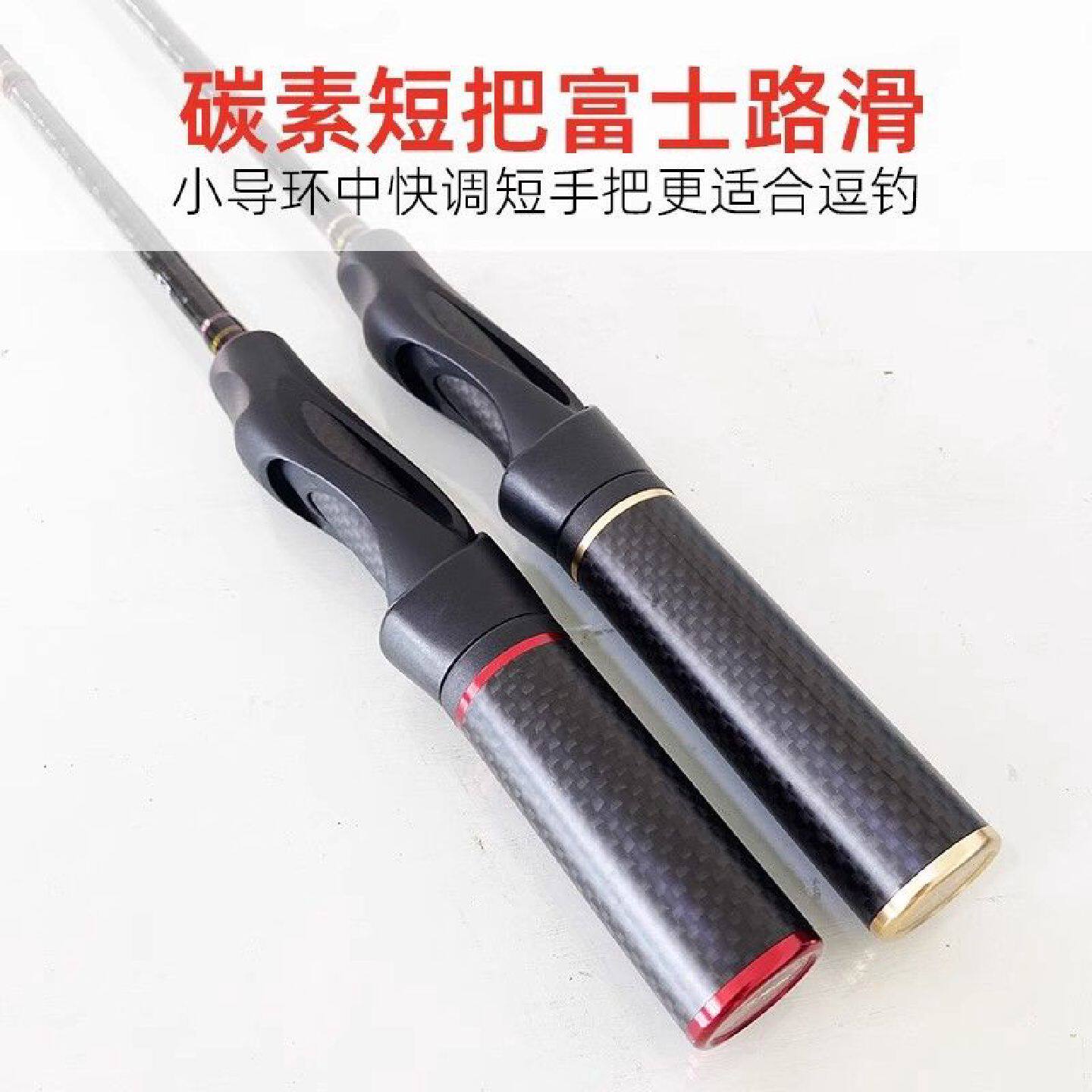 渔之刃微趣路滑竿进口富士导环专业路滑竿小鱼有手感大鱼有腰力