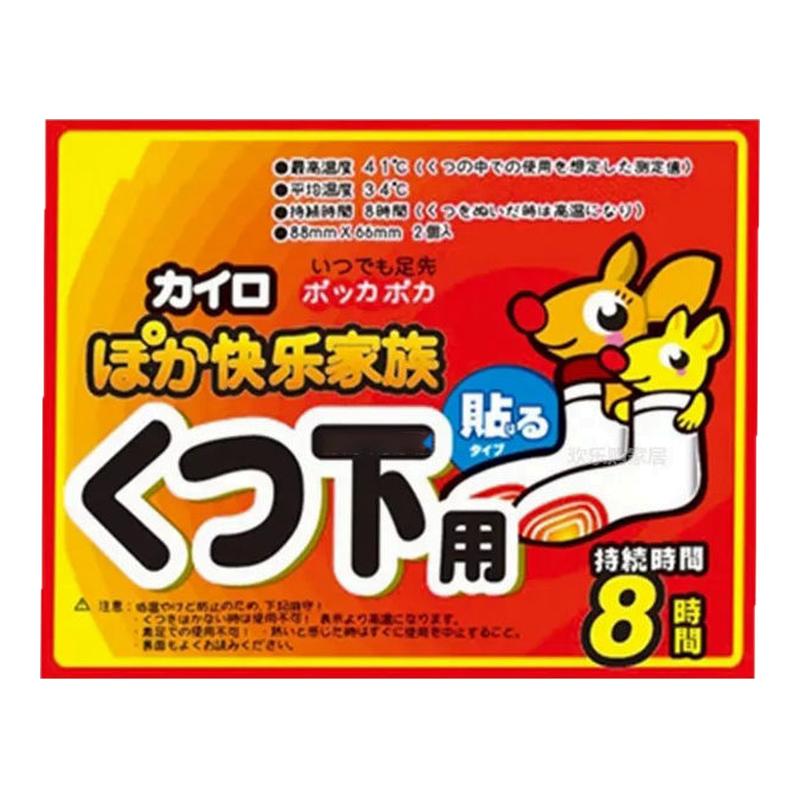 冬天暖宝贴正品热帖暖脚贴