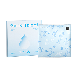 元气达人艾灸坐垫办公室热敷包电加热艾草坐灸臀部发热垫子神器