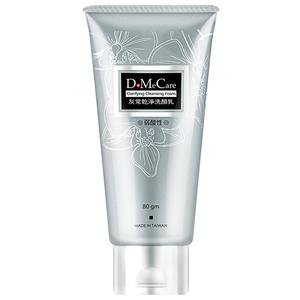 欣兰深层清洁毛孔氨基酸洁面乳控油90g