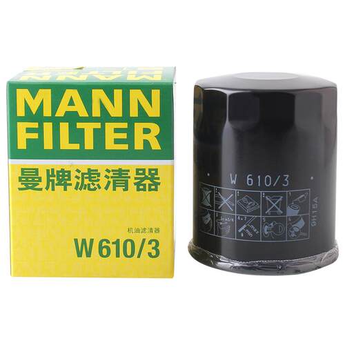 曼牌机油滤芯格适用本田CR-V奥德赛思域飞度雅阁凌派歌诗图艾力绅